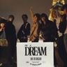 NCT Dream